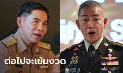 ประธานวุฒิสภาแจง "ผบ.เหล่าทัพ"  ขาดโหวต ส.ว. เพราะเห็นบางเรื่องไม่สำคัญ ต้องขออภัย